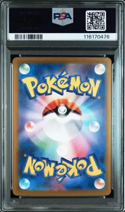 [PSA10] mc12 Psa10 Sar 3 Consecutive Pokemon Card - Image 3