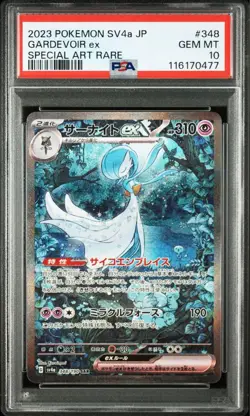 [PSA10] mc12 Psa10 Sar 3 Consecutive Pokemon Card - Image 4