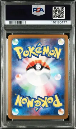 [PSA10] mc12 Psa10 Sar 3 Consecutive Pokemon Card - Image 5