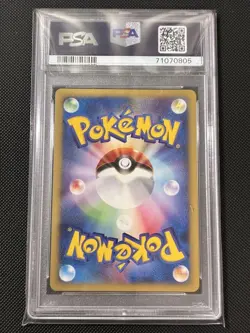 [PSA10] mc12 Psa10 Thunder Holo Unrimi Pokemon Card Web Vs E - Image 2