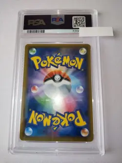 [PSA10] mc12 Pokemon Card Pippi Chr Psa10 - Image 2