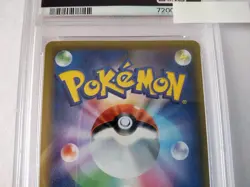 [PSA10] mc12 Pokemon Card Pippi Chr Psa10 - Image 5