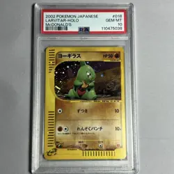 [PSA10] mc12 Psa10 Yogiras Macdonald'S Promo Pokemon Card E - Image 1