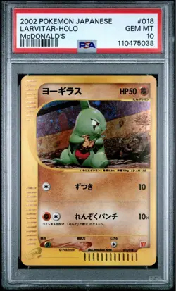 [PSA10] mc12 Psa10 Yogiras Macdonald'S Promo Pokemon Card E - Image 2