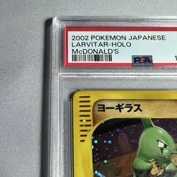 [PSA10] mc12 Psa10 Yogiras Macdonald'S Promo Pokemon Card E - Image 4