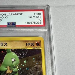 [PSA10] mc12 Psa10 Yogiras Macdonald'S Promo Pokemon Card E - Image 5