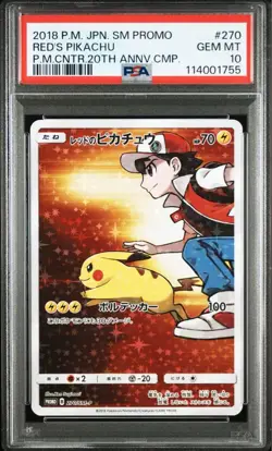 [PSA10] mc12 Pokemon Card Psa10 Red Pikachu Promo - Image 1