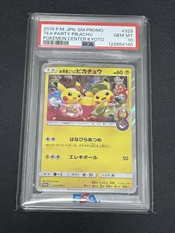 [PSA10] mc12 Pokemon Card Tea Party Play Pikachu Psa10 - Image 1