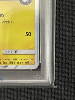 [PSA10] mc12 Pokemon Card Tea Party Play Pikachu Psa10 - Image 5