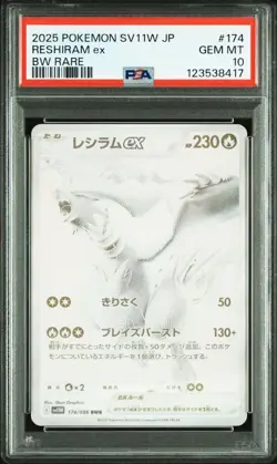 [PSA10] mc12 Pokemon Card Reshiram Bwr Psa10 - Image 1