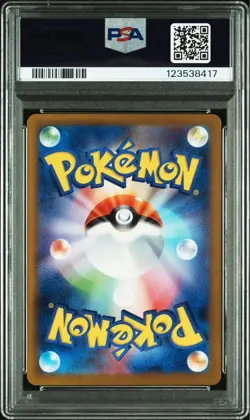 [PSA10] mc12 Pokemon Card Reshiram Bwr Psa10 - Image 2