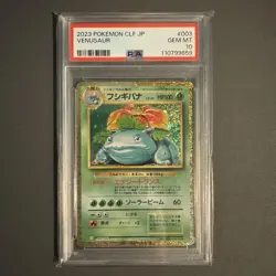 [PSA10] mc12 Psa10 Pokemon Card Classic Three Great Family Pikachu Mewtwo 5Th Co - Image 2