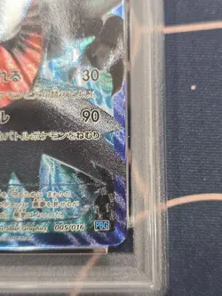 [PSA10] mc12 Pokemon Card Game Darkrai Pbg Psa10 Plasma Gang Battle - Image 5