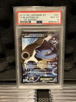 [PSA10] mc12 Pokemon Card Kamex Ex Sr Psa10 061/060 - Image 1