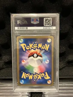 [PSA10] mc12 Pokemon Card Kamex Ex Sr Psa10 061/060 - Image 2