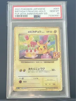 [PSA10] mc12 Psa10 Otanjobi Pikachu 25Th Promo Pokemon Card - Image 1
