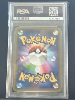 [PSA10] mc12 Psa10 Otanjobi Pikachu 25Th Promo Pokemon Card - Image 2