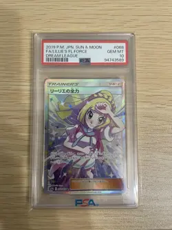 [PSA10] mc12 Lillie'S Full Power Psa10 Dream League Pokemon Card - Image 1