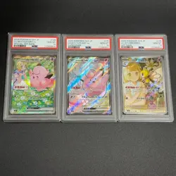 [PSA10] mc12 Psa10 3-Sequence Pokemon Card Lilier'S Pippi Sar Sr Abrybon - Image 1