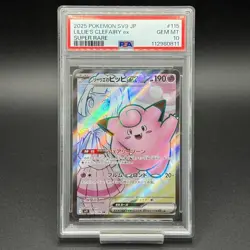 [PSA10] mc12 Psa10 3-Sequence Pokemon Card Lilier'S Pippi Sar Sr Abrybon - Image 4