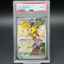 [PSA10] mc12 Psa10 3-Sequence Pokemon Card Lilier'S Pippi Sar Sr Abrybon - Image 5