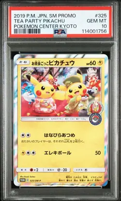 [PSA10] mc12 Pokemon Card Psa10 Tea Party Play Pikachu Promo - Image 1