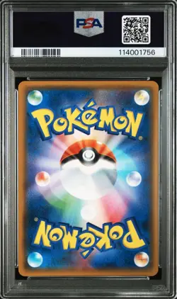 [PSA10] mc12 Pokemon Card Psa10 Tea Party Play Pikachu Promo - Image 2