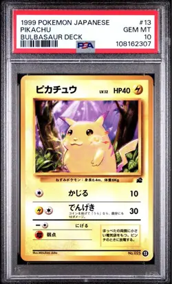 [PSA10] mc12 Psa10 Pokemon Card Pikachu Old Back Intro Pack - Image 1