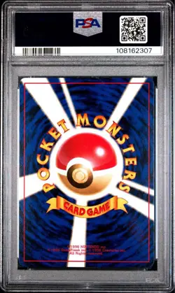 [PSA10] mc12 Psa10 Pokemon Card Pikachu Old Back Intro Pack - Image 2
