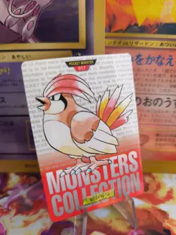 Pokemon Karte Card Monsters Collection Carddass 1996 japanese NM Pidgeotto Red - Image 1