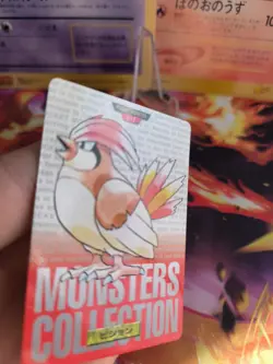 Pokemon Karte Card Monsters Collection Carddass 1996 japanese NM Pidgeotto Red - Image 3