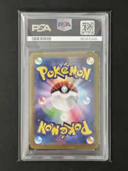 [PSA10] mc12 Pokemon Card Psa10 Gekkouga Ex Sar - Image 2