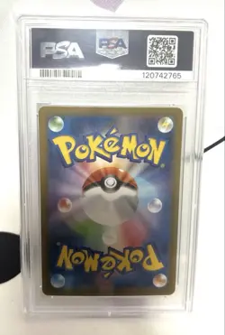 [PSA10] mc12 Psa10 Touko Sar Whitefu Pokemon Card - Image 2