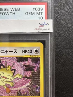 [PSA10] mc12 Psa10 Meowth Of Team Rocket Pokemon Card Web 039/048 Unrimi - Image 4
