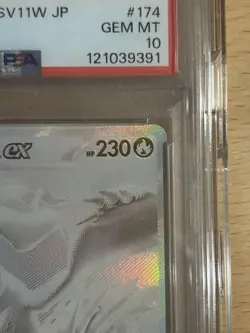 [PSA10] mc12 Pokemon Card Reshiram Ex Sv11W 174/086 Bwr Psa10 - Image 3