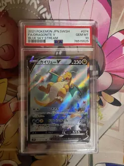 [PSA10] mc12 Pokemon Card Kairyu V Sa Sr Psa10 - Image 1
