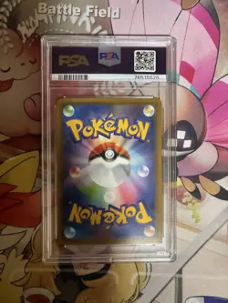 [PSA10] mc12 Pokemon Card Kairyu V Sa Sr Psa10 - Image 2