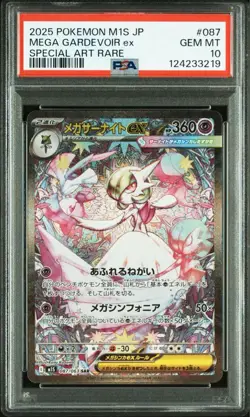 [PSA10] mc12 Pokemon Card Game Mega Symphonia Ex Sar - Image 1