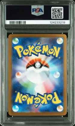 [PSA10] mc12 Pokemon Card Game Mega Symphonia Ex Sar - Image 2