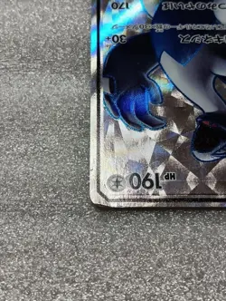 Pokemon Card Japanese Lugia GX SR 100/095 Full Art SM8 Japan Holo VG/EX - Image 4