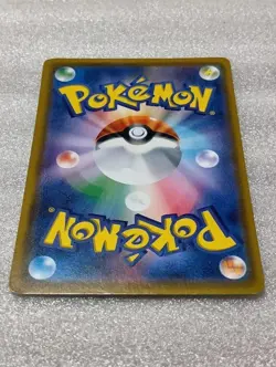 Pokemon Card Japanese Lugia GX SR 100/095 Full Art SM8 Japan Holo VG/EX - Image 5