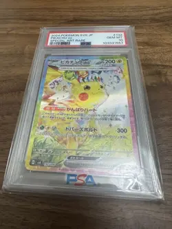 [PSA10] mc12 2024 Pokemon Card Pikachu Psa 10 - Image 1