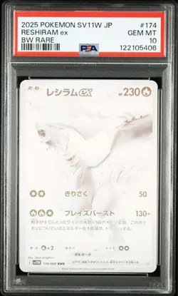 [PSA10] mc12 Psa 10 Reshiram Ex Bwr Whitefu Sv11W Pokemon Card - Image 2