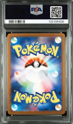 [PSA10] mc12 Psa 10 Reshiram Ex Bwr Whitefu Sv11W Pokemon Card - Image 3