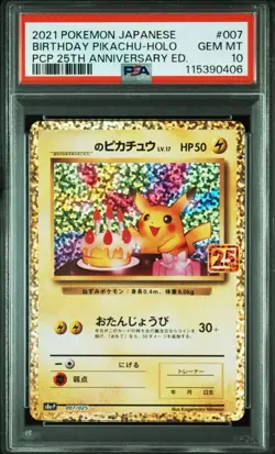 [PSA10] mc12 Birthday Pikachu 25Th Psa10 Golden Box Pokemon Card - Image 1