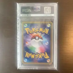 [PSA10] mc12 Pokemon Card M Gengar Ex Promo Psa10 - Image 2