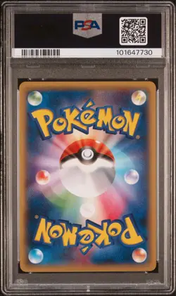 [PSA10] mc12 Pokemon Card M Gengar Ex Promo Psa10 - Image 4