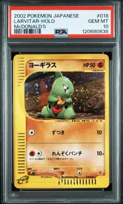 [PSA10] mc12 Yogiras Card E Macdonald'S Promo Psa10 Pokeka - Image 1