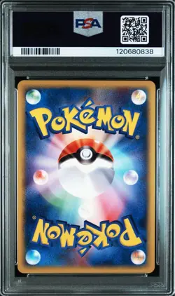 [PSA10] mc12 Yogiras Card E Macdonald'S Promo Psa10 Pokeka - Image 2