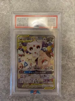[PSA10] mc12 Psa10 Pokemon Card Togepi Pie Puplin Gx Sr - Image 1
